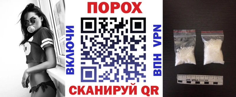 дарнет шоп  Саянск  Амфетамин VHQ 