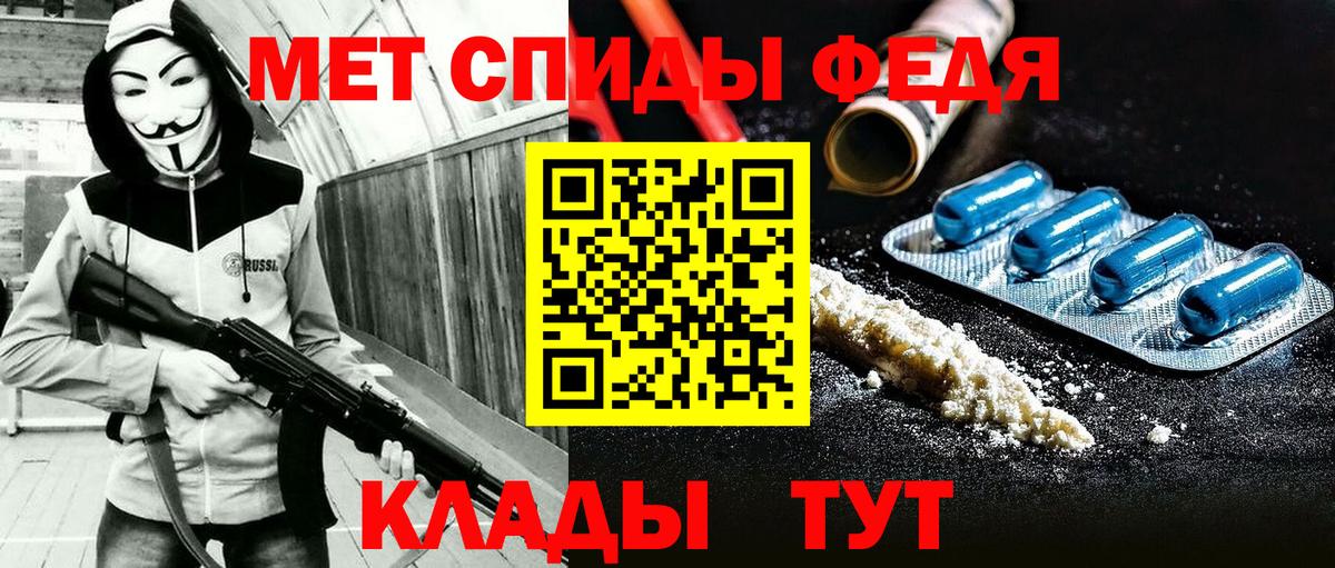 Саянск  Amphetamine Розовый  Вход с VPN 