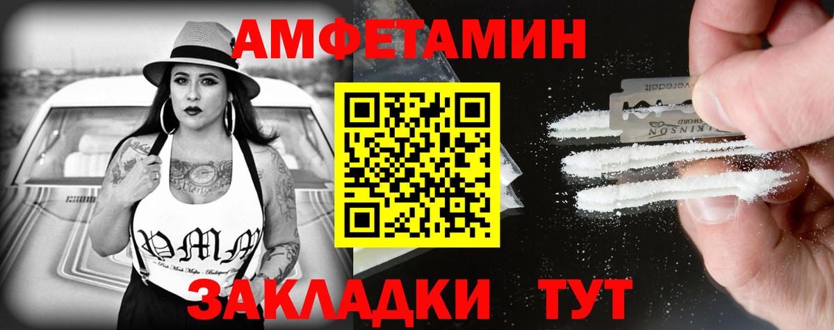 ГАШИШ  Вход с VPN  Саянск  МЕФ  МЕФ   НБОМе 