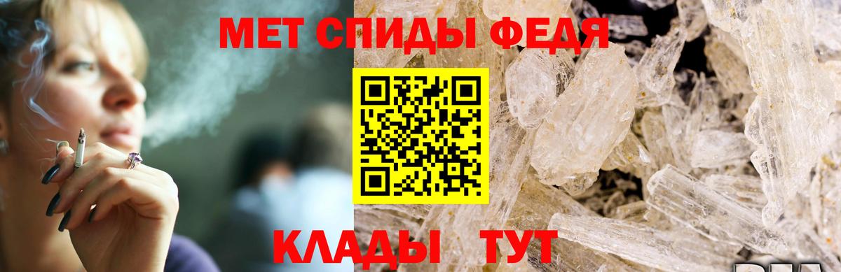 Амфетамин VHQ Саянск