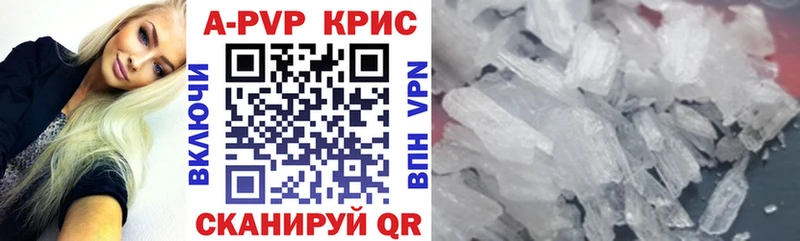 Alpha PVP мука  Саянск 