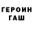 Метадон мёд Helder GFerreira