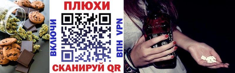 Печенье с ТГК марихуана Саянск