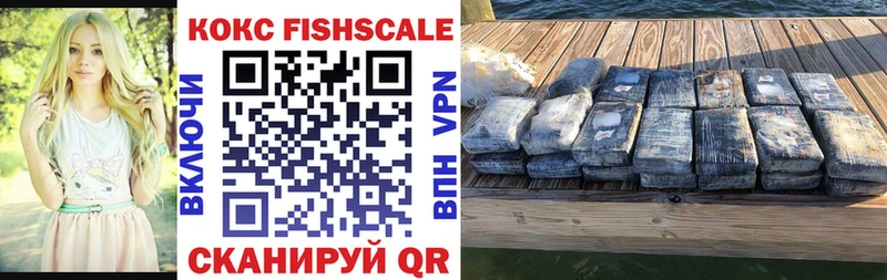 что такое   даркнет формула  COCAIN VHQ  Саянск 