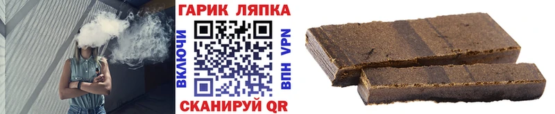 kraken ONION  Саянск  Гашиш хэш 