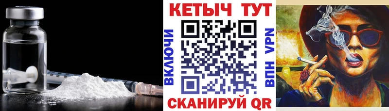 КЕТАМИН VHQ  Саянск 