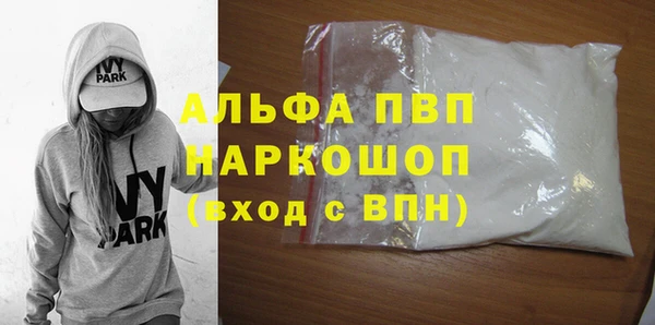 дживик Абаза
