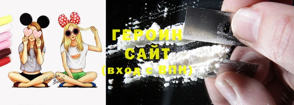 кристаллы Покров