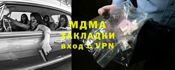 ГАЛЛЮЦИНОГЕННЫЕ ГРИБЫ Абинск