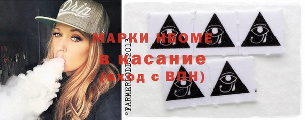 ГАЛЛЮЦИНОГЕННЫЕ ГРИБЫ Абинск