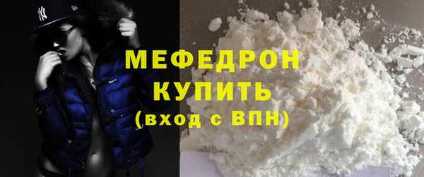 амф Абдулино