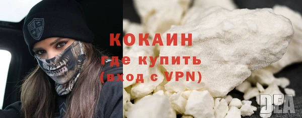 ГАЛЛЮЦИНОГЕННЫЕ ГРИБЫ Абинск