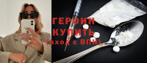 ГАЛЛЮЦИНОГЕННЫЕ ГРИБЫ Абинск