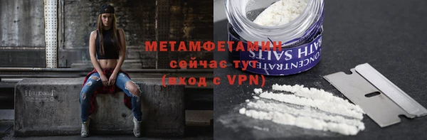 дживик Абаза