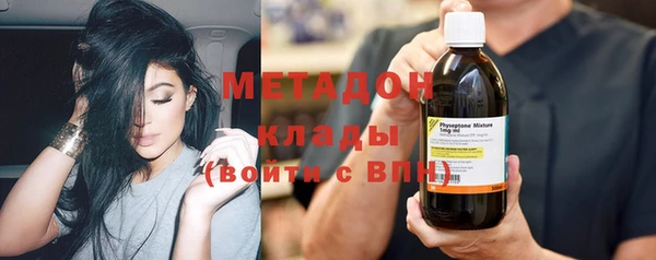 ГАЛЛЮЦИНОГЕННЫЕ ГРИБЫ Абинск