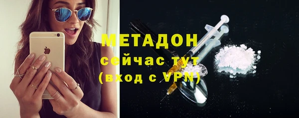 ГАЛЛЮЦИНОГЕННЫЕ ГРИБЫ Абинск