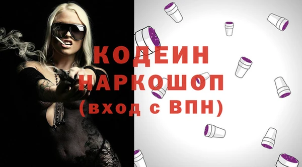 дживик Абаза