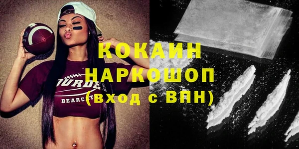 кристаллы Покров