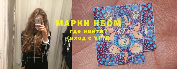 ГАЛЛЮЦИНОГЕННЫЕ ГРИБЫ Абинск