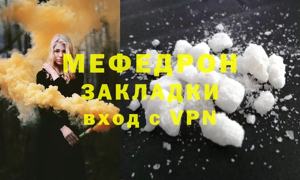 амф Абдулино