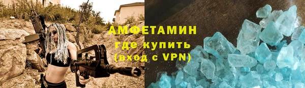 ГАЛЛЮЦИНОГЕННЫЕ ГРИБЫ Абинск