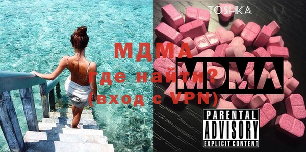 эйфоретик Покачи