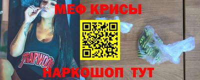 скорость Ипатово