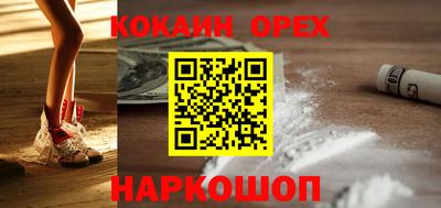 скорость Ипатово