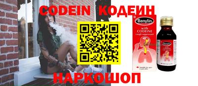 скорость Ипатово
