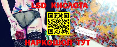 скорость Ипатово