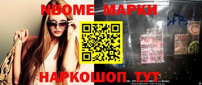 mdma Изобильный