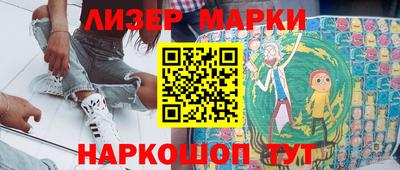 мескалин Набережные Челны