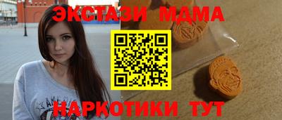 mdma Изобильный