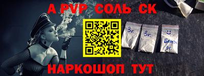 скорость Ипатово