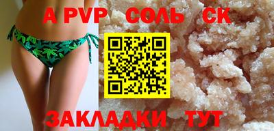прущая мука Ирбит
