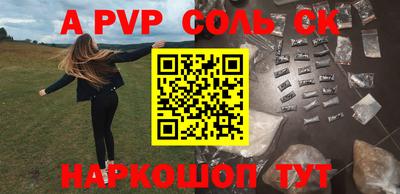 прущая мука Ирбит