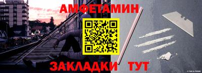 прущая мука Ирбит