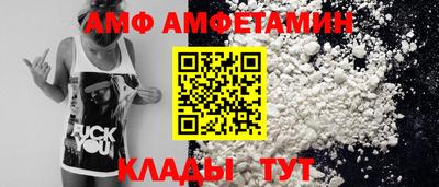 метамфетамин Надым