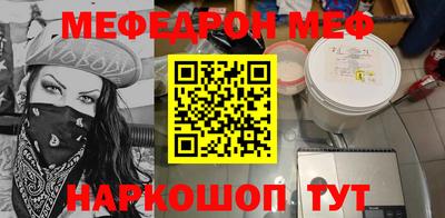 прущая мука Ирбит