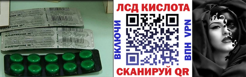 наркотики  Саянск  ЛСД экстази ecstasy 