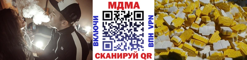 MDMA crystal  Саянск 