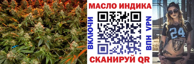 наркошоп  Саянск  Дистиллят ТГК вейп с тгк 