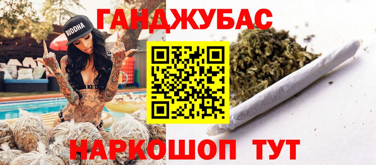 Саянск  Каннабис SATIVA & INDICA  Вход с VPN  Марихуана THC 21%  Бошки Шишки гибрид  Конопля AK-47 